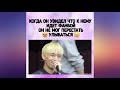 Смешные и милые моменты с BTS из Instagram #23