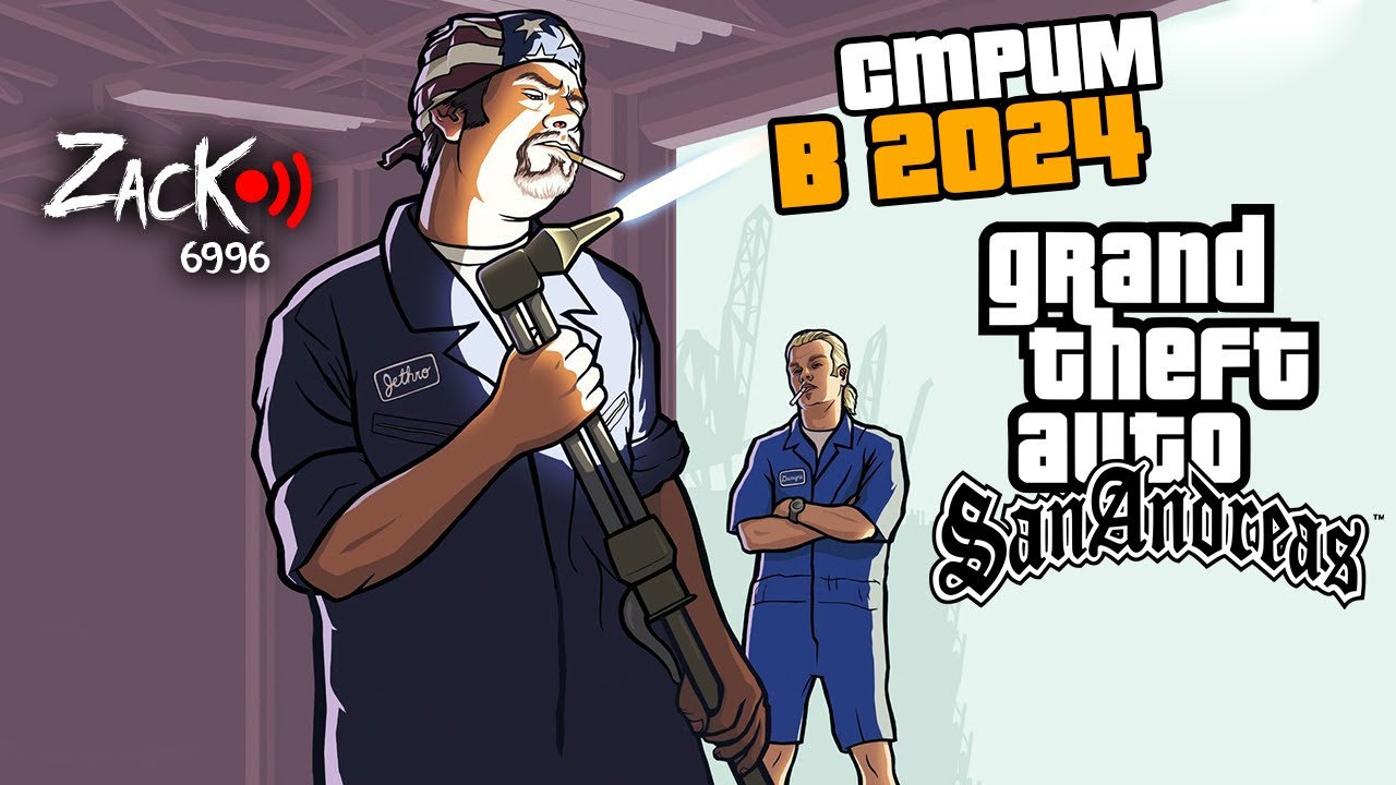 Онли офис в КС2 на стриме 2024 пока не получим ранг или кейс вместе с ...