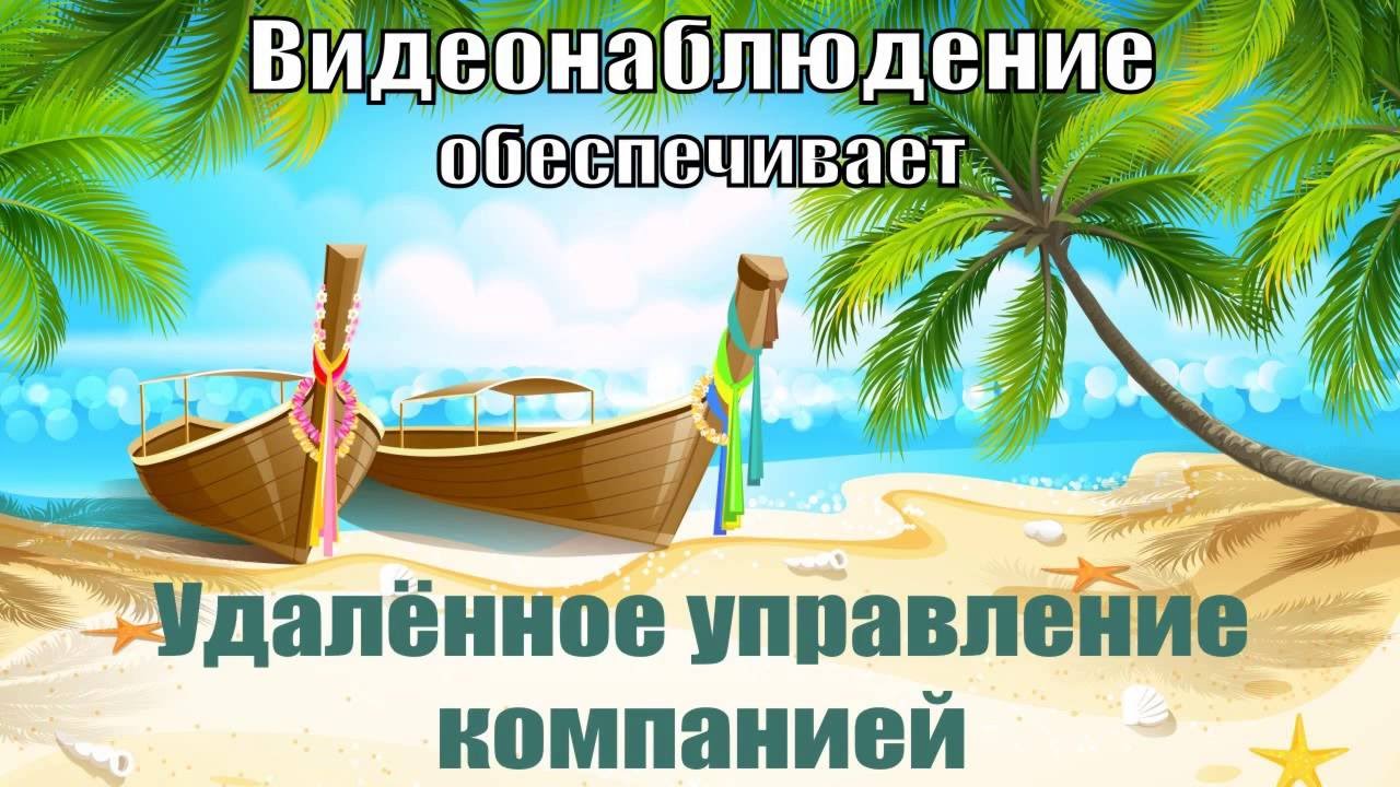 5 причин установить видеонаблюдение - YouTube