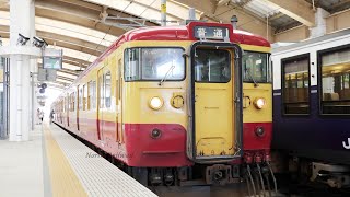 【115系】ついに引退!国鉄新潟色 N40編成 越後線 普通列車 新潟駅発車 / JR東日本
