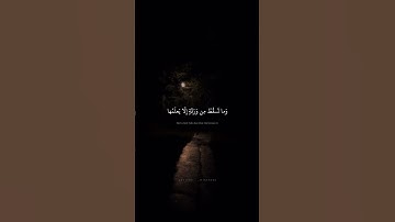 #المنشاوي #تلاوة_خاشعة #quran #القرآن_الكريم #قرآن #قصص #ترند #تيك_توك #اكسبلور #لايك #like