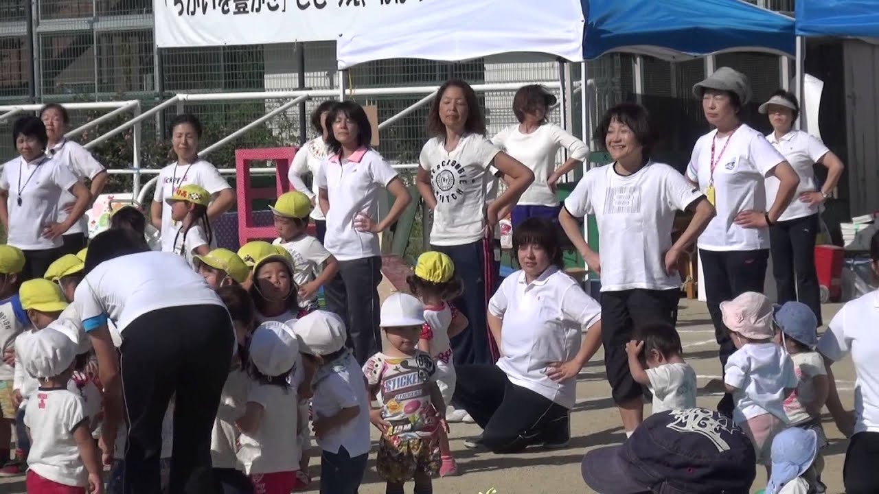 あおぞら保育所　運動会　入場～体操