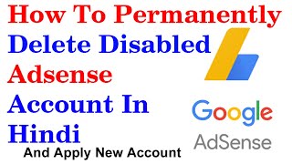 Disabled AdSense Account Kaise Delete Kare | How to delete disabled adsense account trick