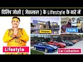 Dilip Joshi (Jethalal) Lifestyle 2021, Biography, House, Family, Car, Salary, Net Worth, Career