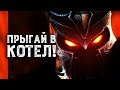 Overlord (2007) | За Хозяина! (ретро-обзор)