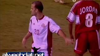 ملخص مباراة الأردن 2 / 0 لبنان .. إياب التصفيات المؤهلة لكأس أمم آسيا 2004
