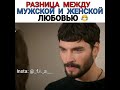 Ветренный.Рейан и Миран.