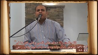 Video thumbnail of "أنا مطمن وأنا معاك  .. المرنم  سليمان داود"