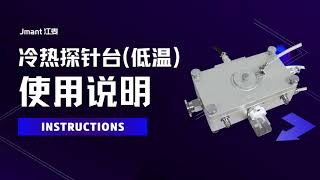 HL22 Thermal Probe Station (Low Temperature)