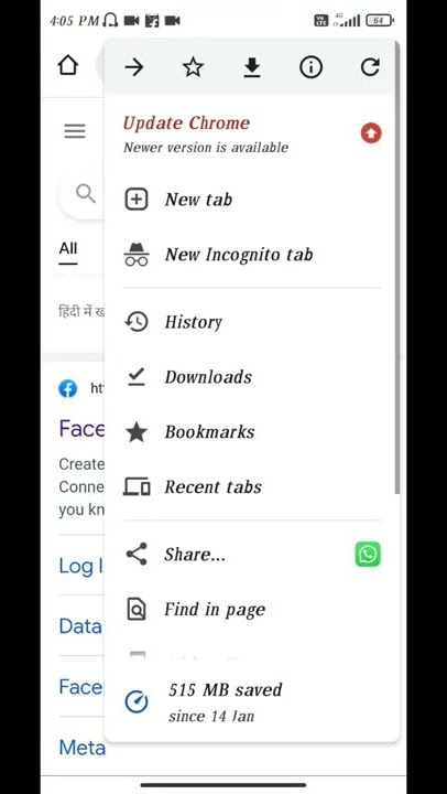 Chrome browser ki ये खुफिया Tricks जान लो...#1 #youtubeshorts #ytshorts