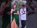 ప్రేమంటే తెలుసానికు🥰#5starmd #comedy #funny #trendingvideos #villagelife #villagecomedyvideos