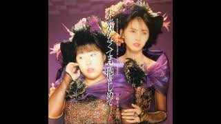 日給8000円 - 未来がなくても抱きしめて (2004) - YouTube