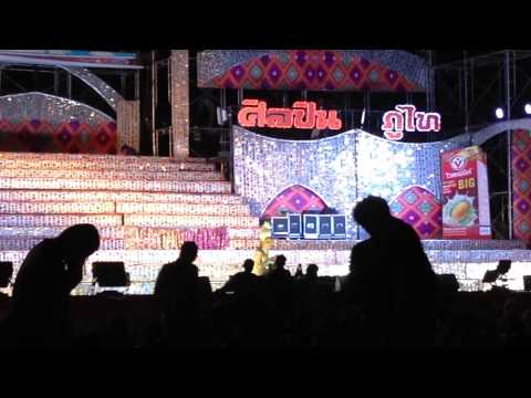 แม่หมาขาว (นางหมาขาว) - พี่ลัดดา ศิลปินภูไท