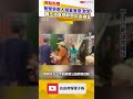 花蓮藍營參選人被爆耍流氓！鍾玉清闖餐會發傳單 竟想幹架飆罵「XX的B」