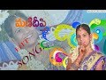 Manideepthi Song | Naa Chitti Thalli | Sandya Creations