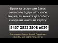 Свідчення дружини. Похорон Ільчук Сергій Петрович. 18 березня 2022