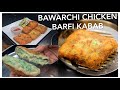 FIRST TIME ON YOUTUBE MUMBAI BAWARCHI CHICKEN BARFI KABAB BAHOT HI ZABERDAST MAZEDAR TRY ZARUR KAREN