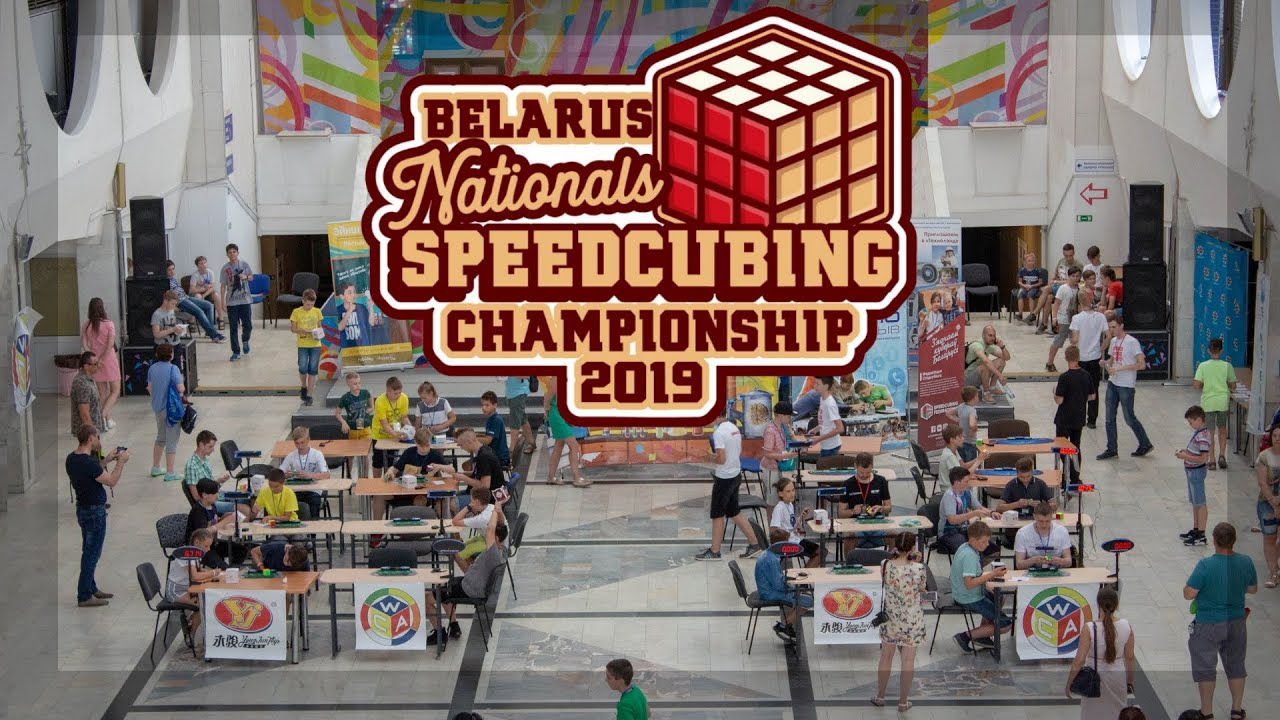ПЕРВЫЕ НАЦИОНАЛЬНЫЙ ЧЕМПИОНАТ БЕЛАРУСИ ПО КУБИКУ РУБИКА (BELARUS NATIONALS 2019 | ВЛОГ)