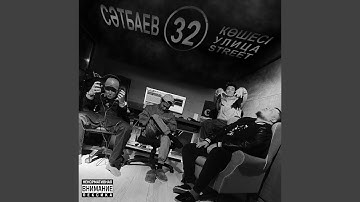 Thumbnail of Где-то