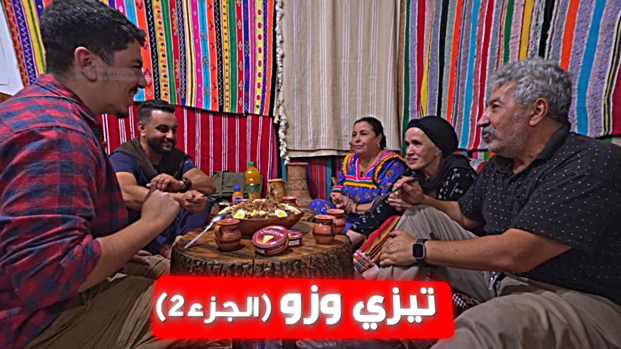 واش صرالي في تيزي وزو ! تيمغراس -Chef Nomad- الحلقة 07