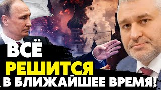 🔥В эти минуты! путин готовит себе путь к отступлению? Судьба Иванова, Попова и Шойгу решена!