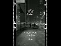 حالت واتس مسلم مهرجان الف ضحكه بالف شكل لسه منزلتش 