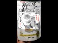 メダカの針子が爆食いする餌