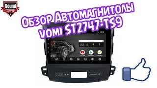 Обзор Автомагнитолы - Vomi ST2747 TS9