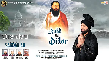 Rabb Da  Didar  Sardar Ali | Kamal Mehtan | New Guru Ravidas Songs 2021 | Pendu Beats Records