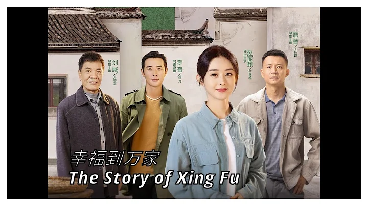 【Douban Rating: 7.3】Zhao Liying fights unfair practices & outdated customs - DayDayNews