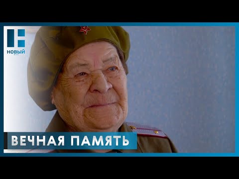 В Тамбове ушла из жизни ветеран Великой Отечественной войны Мария Воеводина