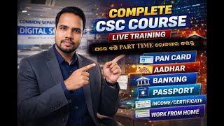 CSC Course Live Training | Work From Home + CSC Center Full Guide screenshot 4