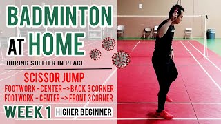 Badminton at Home - WEEK 1 (Higher Beginner Level) by KC Badminton 5,846 views 4 years ago 8 minutes, 2 seconds