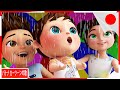 テディベアが振り返る| 保育園のライム＆キッズソング| やカーツーン| バナナカーツーン