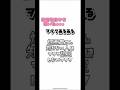 【ヲタクあるある】畑亜貴さん知らない人はヲタク認定しないヲタク