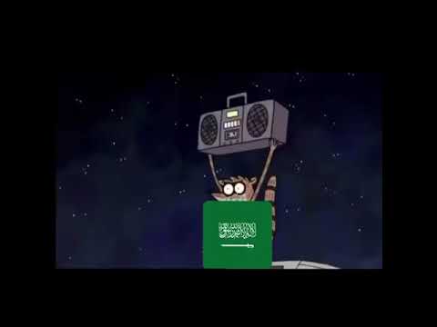 امبيه خسر خسر الشعب السعودي ماله حل