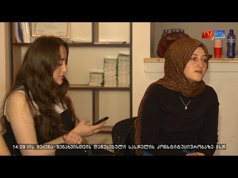 პროექტი - ,,ლიდერთა სკოლა ქალებისთვის“