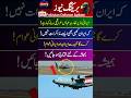 I Love Pak Army🌀👍#military🍥#love⚘️#News🕸#Shorts#Pak Army #News🤛#Support🌲👾#viral🪾#army🪐#airchief💢#
