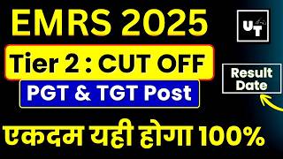 EMRS 2025 TGT PGT Cut Off Tier 2 | EMRS Tier 2 TGT PGT Expected Cut Off Category Wise