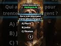 Quiz Religion : Connaissances Bibliques et Récits ! ✝️
