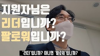 루멘면접 - Youtube