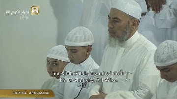 تلاوة جميلة للشيخ بندر بليلة - ليلة 9 رمضان 1439هـ سورة الأنفال (٤١ ) إلى سورة التوبه (٣٣)