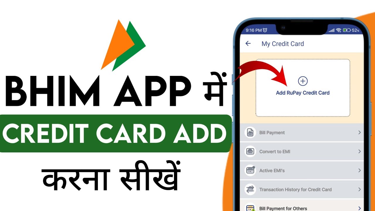 Bhim app me Credit Card kaise add kare | Bhim App par Credit card kaise Link kare | credit card