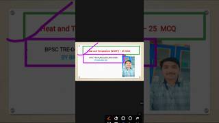 Heat and Temperature NCERT 25 IMPORTANT QUESTION BPSC TRE-4 AEDO RRB SSC....