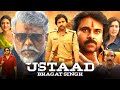 Ustaad Bhagat Singh Full Movie In Hindi Dubbed | Pawan Kalyan , Sreeleela , Rashi k | Review & Facts