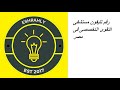 رقم تليفون مستشفى التقوى التخصصى فى مصر رقم تليفون مستشفى التقوى التخصصى فى مصر