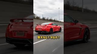 R35とR34、優れているのはどっち？ #GT-R #スカイライン