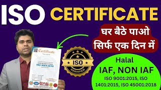🔥Get ISO certificate in one day🔥 IAF ISO certificate🔥ISO Certificate Apply Online🔥halal certificate