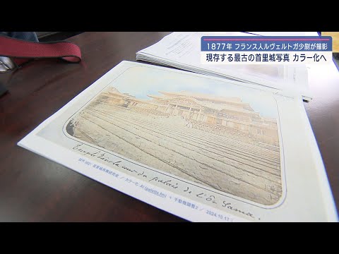 首里城水彩画 水彩で描く風景画『沖縄・首里城 守礼門』のジグレ版画です （額