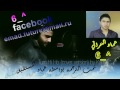 اغنية توم هي هو من فلم عشيقي